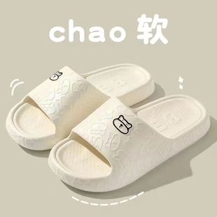 Slip-on Feeling Slippers Women's Summer Indoor Home and Household Couple's Non-slip Mute Thick Bottom Bath High-end Feeling Men