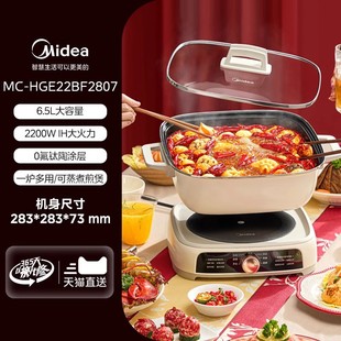 Midea быстро кипит электрический горячий горшок бытовая многофункциональная электрическая кастрюля