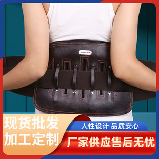 Jiahe belt lumbar disc muscle strain lumbar disc waist protrusion medical steel plate warm waist support wholesale