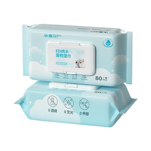 Pure water Pet Wipes 80 pieces thickened cat and dog special wash-free tear-free cleaning whole body safety pet supplies batch