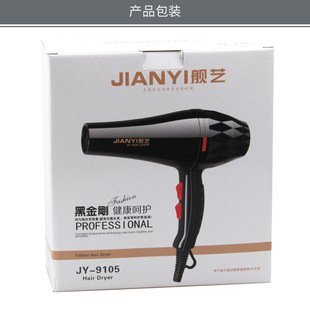vPro hair dryer PH1628 small household high-power quick-drying hair care dormitory student hair dryer cross-border