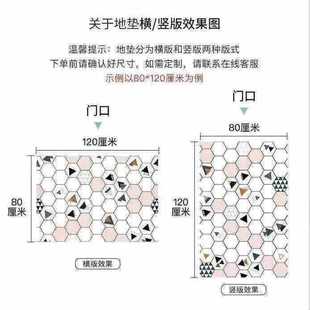 Super Mary Floor Mat Home Door Mat Silk Ring Wash-free PVC Foot Mat Home Entrance Carpet Non-slip Festive