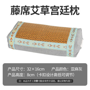 Rattan mat wormwood palace pillow palace mat pillow square summer ice silk pillow cervical pillow ice rattan wormwood pillow wholesale