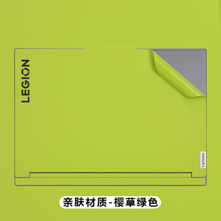 Применимо Lenovo Saver Кожаная пленка Y9000X Lenovo R9000P наклейка R7000P игра эта оболочка