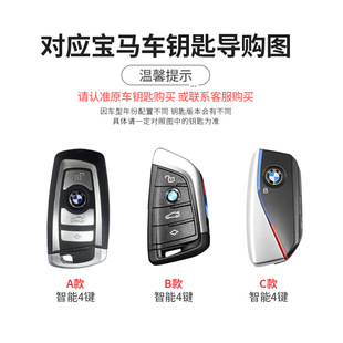 Suitable for BMW 3 series key cover gradient powder all-inclusive TPUx3/x5/5 series new 3 series i3 protective case buckle