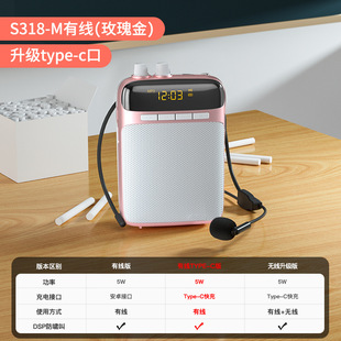 Sony Ericsson S318 маленький пчелиный громкоговоритель для учителей беспроводной гарнитуры для класса микрофон