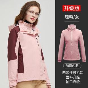 Charge clothing for men and women with fleece-lined thickened two-piece set of three-in-one waterproof breathable mountaineering ski clothing LOGO