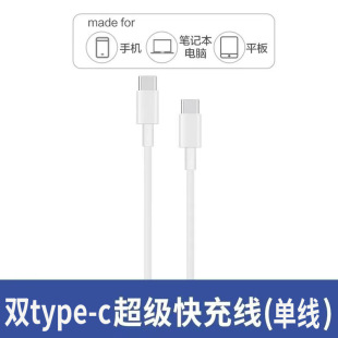 Eu/Us European and American Regulations Are Applicable to Xiaomi Redmi 120W Charger 67W Watt Flash Charging Mobile Phone Charging Head Xiaomi