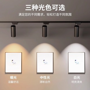 clothing store spotlights led track lights super store commercial household surface rail super bright background wall cob spotlights