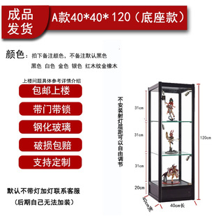 New Hand-held Display Cabinet Model Toy Transparent Glass Display Cabinet Helmet Gundam Lego Home Storage Cabinet Gift