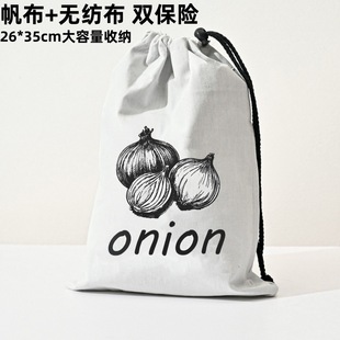 Cross-border Kitchen Storage Bundle Pocket Non-woven Bag Household Shopping Bag Environmental Protection Drawstring Bag Canvas Bag Storage Bag