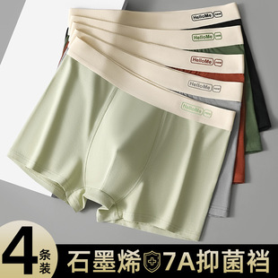 Live Daifa 4 Pack Pure Cotton Underwear Men's Bacteriostatic Breathable Boxers Men's High-end Boxer Shorts Men's Head
