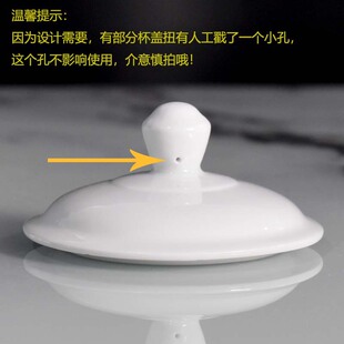 Mug Lid Ceramic Cup Lid Single Lid General Office Meeting Room Water Cup Tea Cup Lid Round Accessories Single Sale