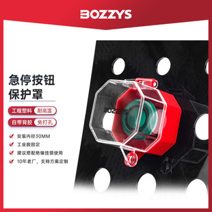 Emergency stop button lock box industrial electrical power switch button transparent protective cover LOTO safety lock D52A