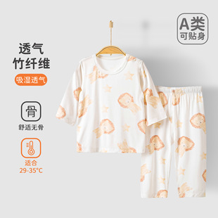 Yili baby clothes baby summer split suit bamboo fiber baby breathable cool clothes men's and women's children's clothes