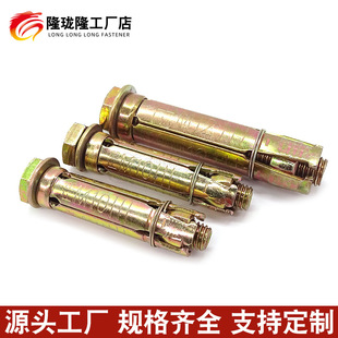 Three or Four Pieces of Gecko Internal Explosion Supply Color Zinc Heavy-Duty Pull Explosion Gecko Expansion Screw Color Zinc Expansion Plug Three Pieces of Gecko