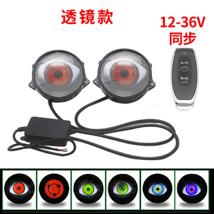 Car LED demon eye lens headlight 1.5W modified lens demon eye eye lamp multi-mode foreign trade explosions