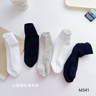 Love Dida New Children's Socks Spring and Summer Student Socks Baby Socks New