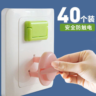 Children's Electric Shock Protection Socket Baby Protection Cover Household Pull Ring Insulated Power Socket Insert Row Cover 2 Phase 3 Phase