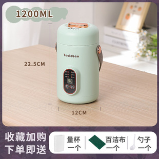 Yueer De непосредственно для дома Smart Small Electric Cup Офисная каша с многофункциональным назначением