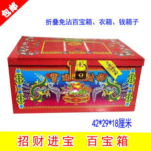 Large Treasure Chest Stereo Paper Money Bank Suitcase White Treasure House Sacrificial Supplies Burning Paper冥币元宝 Funeral
