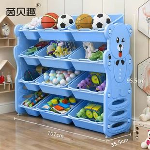 Детская стойка для хранения игрушек Детский шкаф для хранения игрушек