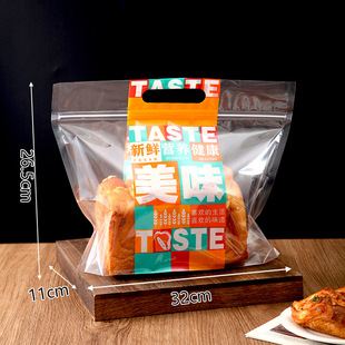 Transparent Zipper Toast Bread Bag Self-standing Easy Sealing Bag Hygienic Food Grade Baking Snack Portable Packaging Bag