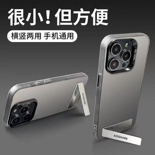 Color Silver IMD подходит для Xiaomi 14Ultra чехол для телефона красный рис note13pro складной кронштейн K70 мягкий край K60