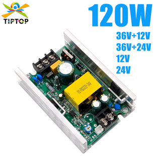 Night-night stage lighting 120W paw lamp shaking lamp effect lamp power supply wide voltage 120 watts switching power supply