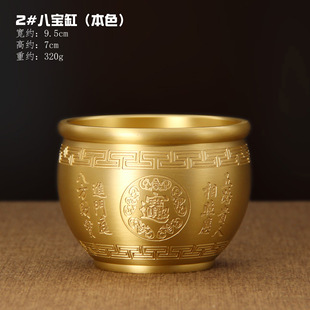 Чистая латунная банка с сокровищами Lucky Rice Jar Восемь куплетов банка с сокровищами Офис Гостиная Baifu Креативный сувенир Металл