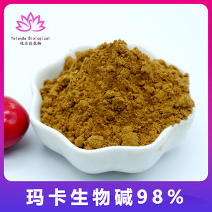 Алкалоид мака 98% юланда Biosupply экстракт Маки 100 г/пакет