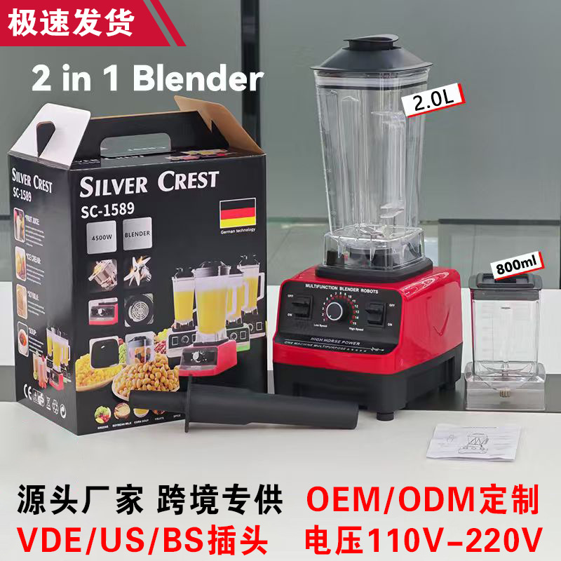 Two-In-One Wall-Breaking Machine Cross-Border Multi-Functional High-Power Cooking Machine Household Fruit Juicer Blender 110V220V