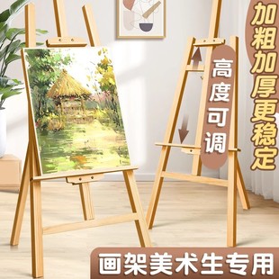 4K drawing board triangle bracket type oil painting easel floor type wooden drawing board easel special foldable for art students