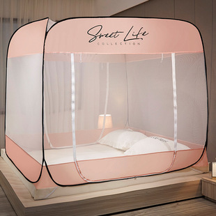 2021 new installation-free Yurt tent Foldable Mosquito Net zipper student dormitory home easy to remove and wash