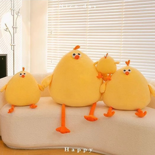 Cross Border Doll Toy Doll Wholesale Chick Dundun Chicken Plush Toy Pillow Cotton Doll Girly Heart Gift