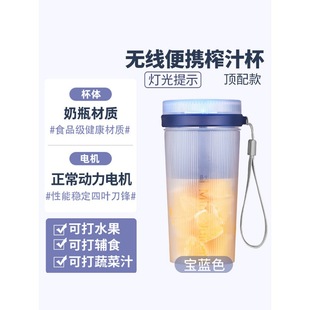 Mini Wireless Juice Cup usb Rechargeable Household Electric Juice Cup Wholesale Automatic Portable Shake Cup