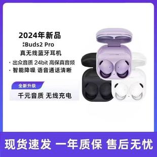 Трансграничное применение Galayx buds2 pro шумоподавление беспроводной сети наушников Bluetooth красный полупрозрачный стиль взрывной модели y