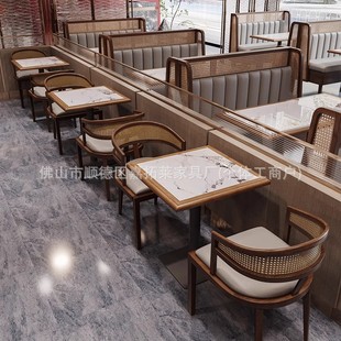 Theme Western Restaurant Rattan Table and Chair Combination Tea House Hotel Hot Pot Restaurant Canteen Noodle Shop Solid Wood Card Seat Sofa