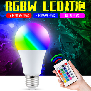 Qianchun освещение RGB шаровой световой монитор E27 винт пульт дистанционного управления интеллектуальная красочная атмосферная лампа Производитель внутренней фотографии в наличии