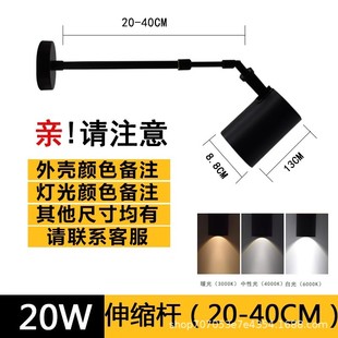 Exhibition side-mounted led spotlight surface-mounted wall-mounted photo painting boom long pole exhibition hall clip spotlight long arm guide rail light