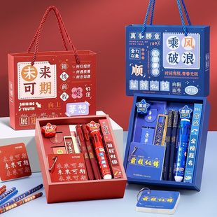 Pupil Award Practical Award Gift Children's Birthday Accompanying Gift Box Kindergarten Graduation Gift Shared by the Whole Class