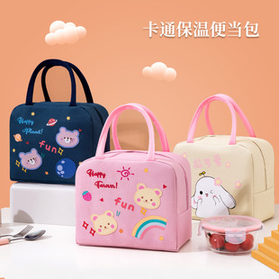 Portable Lunch Bag Lunch Box Bag Student Children's Meal Bag Lunch Box Lunch Bag Aluminum Foil Lunch Bag Insulation Bag Ice Bag