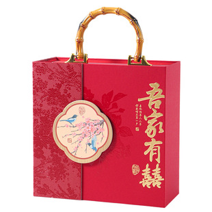Candy box packaging box Chinese wedding gift box hard box high-end feeling companion gift box empty box in stock gift box