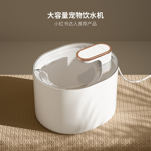 Pet water dispenser activated carbon filter 3L large capacity water tank mute cat dog automatic cycle a generation of hair