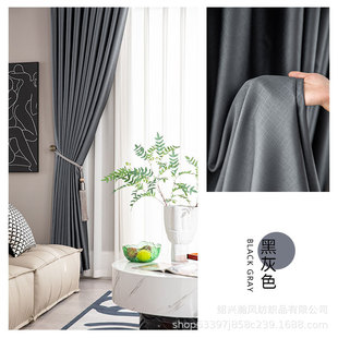 2021 new black back nylon embossed Prague full shading light luxury modern simple curtain finished product wholesale net supply