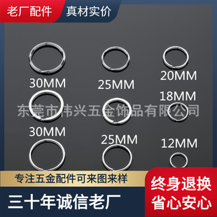 Factory spot metal key ring buckle chain copper stainless steel key chain 4 chain gold and silver color 8 word double ring
