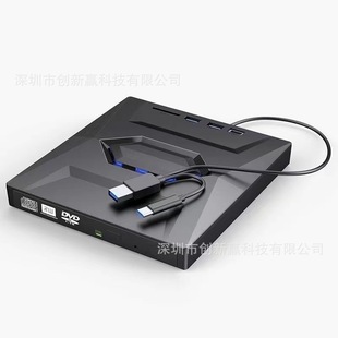 Многофункциональный внешний оптический привод DVD-рекордер семь в одном USB3.0/Type-c Внешний U-диск расширения карты
