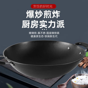Baiqiang Juneng настоящий старомодный железный горшок из нержавеющей стали с круглым дном без покрытия, бытовой горшок с двумя ушками, большой горшок, газовая плита, подходящая