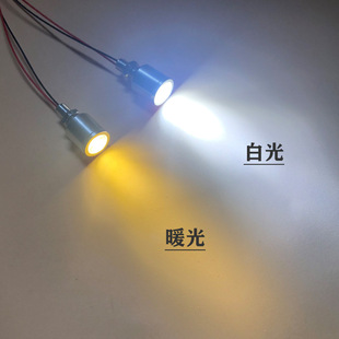 Светодиодный маленький прожектор 5V мини-прожектор подсветка 1W Низкое напряжение 12V электрическое оборудование аварийное освещение 24v лампа