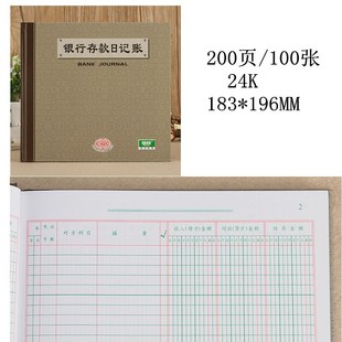 Accounting Detail Book Cash Diary Book Bank Deposit Journal Financial Detail General Ledger Hand.